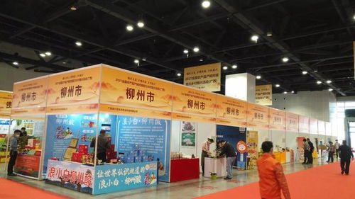 2021廣西農(nóng)產(chǎn)品產(chǎn)銷對接助力鄉(xiāng)村振興活動開始咯