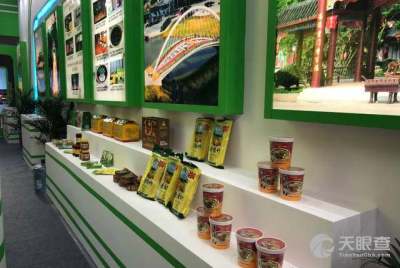 廣西玉林市素金食品有限責(zé)任公司