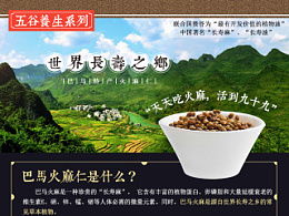 國醫(yī)華科集團的推薦內(nèi)容 zcool