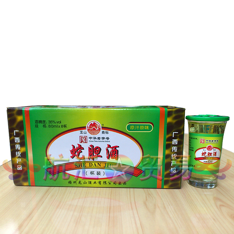 黑螞蟻廣西浦北神蜉原漿大酒保健酒30度酒配制酒500毫升.