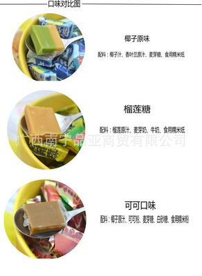 【越南板糖 燕皇椰子糖可可味 200g*100 多種口味 熱銷產(chǎn)品】價格,廠家,圖片,巧克力及制品,廣西南寧品亞商貿(mào)-