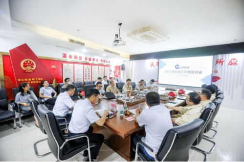 廣西北港新材料召開2021年科技工作者座談會(huì)